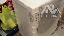 Установить стиральную машину