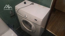 Установить отдельностоящую стиральную машину Bosch на готовые коммуникации
