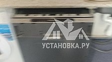 Установить/подключить посудомоечной машину