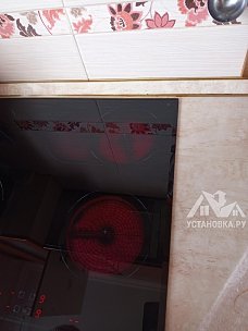 Установить/Подключить плиту/варочную панель