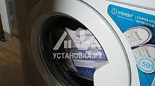 Произвести установку новые стиральные машины Indesit с доработкой коммуникаций