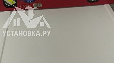 Установить стиральную машину