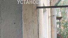 Установить Кондиционер