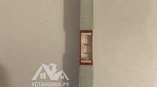 Установить стиральную машину