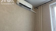 Установить кондиционер