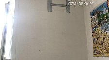 Установить Кондиционер
