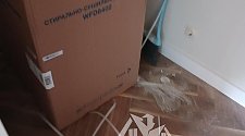Установить стиральную машину