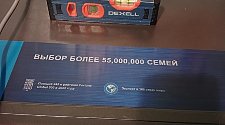 Установить/подключить стиральную машину (премиум)