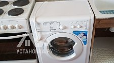 Установить новую отдельно стоящую стиральную машину Indesit