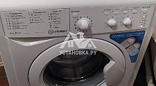 Подключение стиральной машины indesit
