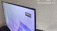 Установить телевизор