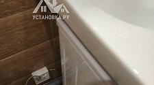 Установить стиральную машину