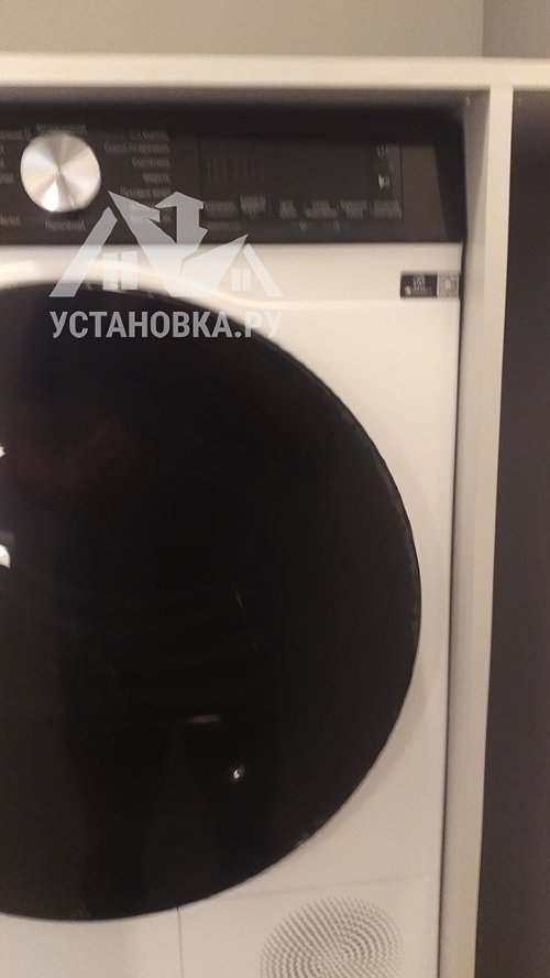 Установить стиральную машину