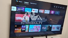 Настроить SMART-TV