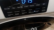 Установить стиральную машину