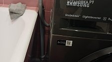 Установить стиральную машину