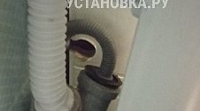 Установить стиральную машину