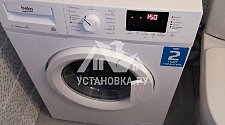 Установить стиральную машину соло в Московском
