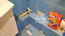 Установить/подключить стиральную машину