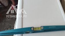 Работа