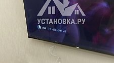 Заказ № 179609/V042532033