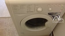 Установить стиральную машину отдельностоящую INDESIT IWSB 5085 в ванной
