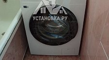 Установить стиральную машину