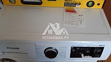 Установить стиральную машину соло Siemens WS12T540OE
