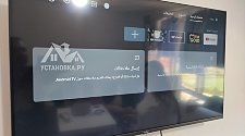 Установить/подвесить и настроить телевизор