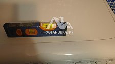 Установить стиральную машину