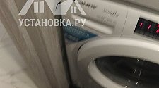 Установить стиральную машину