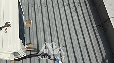 Установить Кондиционер