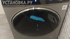 Установить/подключить стиральную машину