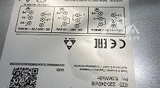 Установить варочную панель