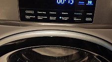Установить стиральную машину
