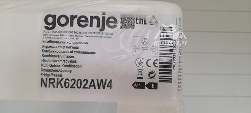 Установить холодильник
