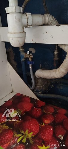 Установить и подключить стиральную машину