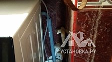 Установить стиральную машину