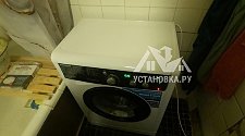 Установить стиральную машину