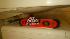 Установить стиральную машину