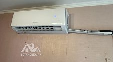 Установить кондиционер