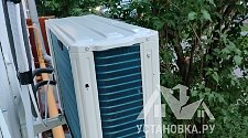 Установить новый кондиционер