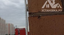 Установить кондиционер