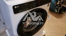 Установить в ванной под раковину новую стиральную машину LG