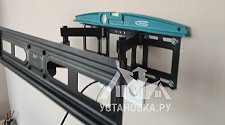 Установить/подвесить и настроить телевизор