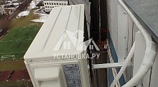 Установить Кондиционер 7000-9000