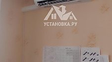Установить новый кондиционер