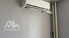 Установить Кондиционер