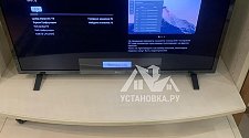 Установить новый телевизор