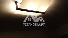 Установить светильник DeMarkt Тетро 3 673010902